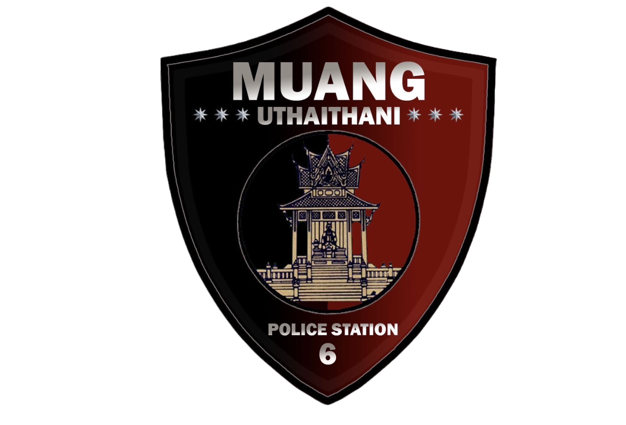 สถานีตำรวจภูธรเมืองอุทัยธานี logo
